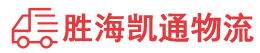 潮州到措勤县物流公司